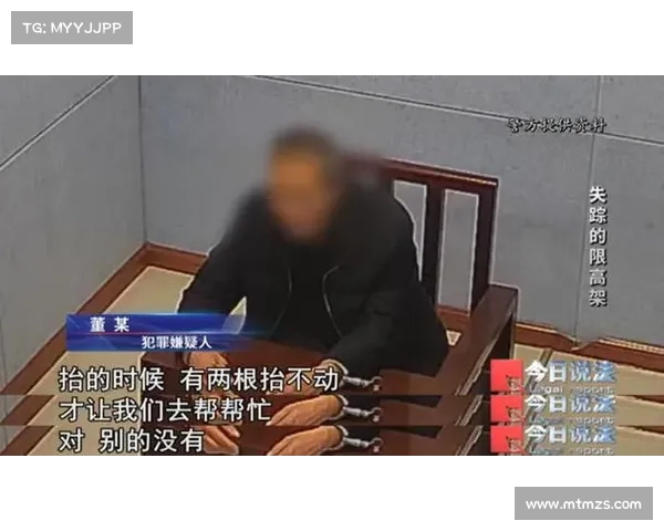 两吨重的铁路限高架竟莫名失踪，破案后发现嫌疑人各怀鬼胎……